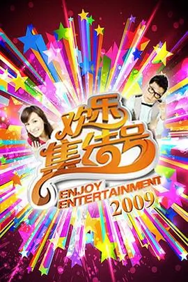 红果短剧重生之我在写字楼当团宠