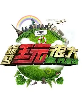 家庭短剧婆婆的三十六计