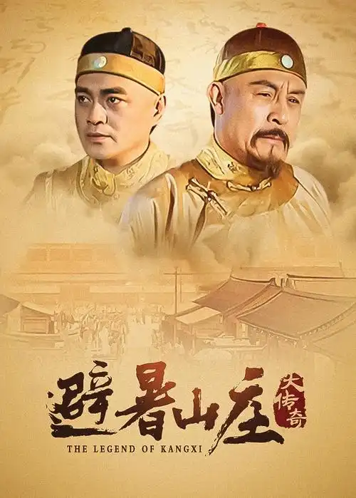 生活剧老巷烟火在线播放