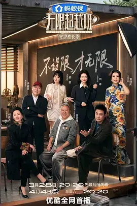 穿越喜剧短剧我在古代开外卖