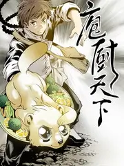 大女主短剧离婚后她惊艳了全球
