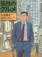 推理真人秀推理现场